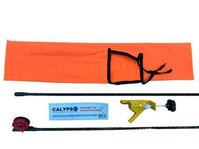 Подводная видео-камера CALYPSO UVS-03 PLUS с функцией записи + Комплект для установки камеры CALYPSO на лодку