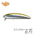 Воблер Pozi Drive Garage Seabass Lure Spank Walker 90F #01