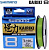 Шнур Shimano Kairiki 8 PE 150m 0.315mm/33.5kg