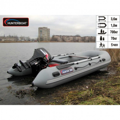 Лодка ПВХ Хантер 360 A