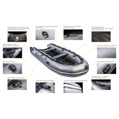 Лодка ПВХ Apache 3300 НДНД графит