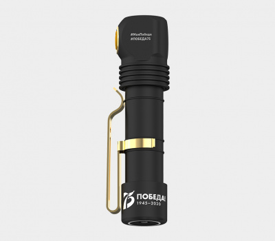 Armytek Wizard Magnet USB. Лимитированная версия - 75 Лет Победы